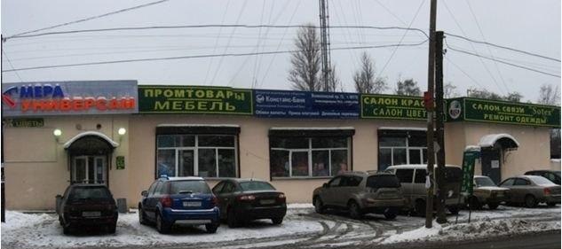 Магазин Мебели В Кировске Ленинградской